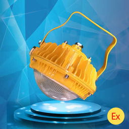 廠家直銷防爆led平臺(tái)燈70w高效節(jié)能led防爆燈照明燈